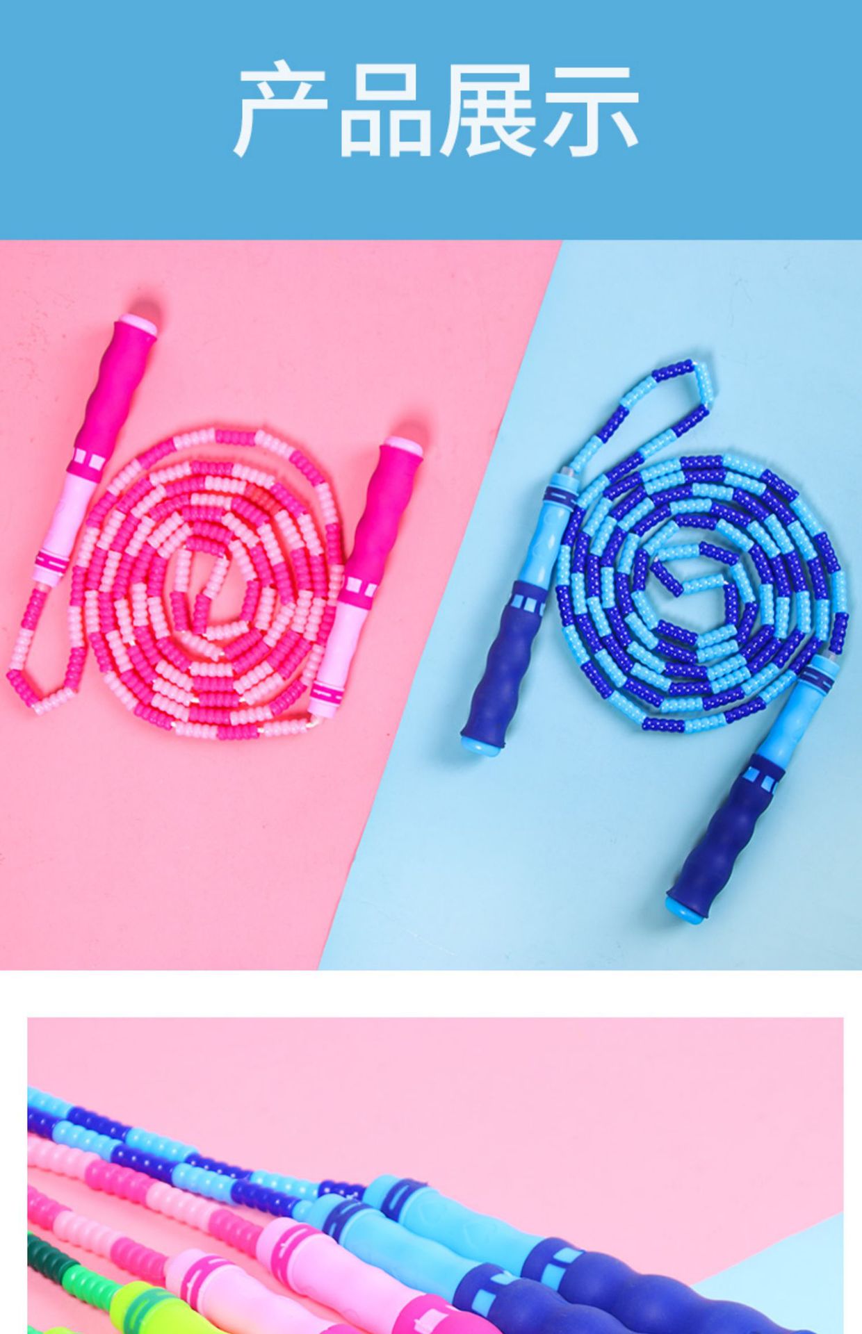 Children's Special Skipping Rope Kindergarten Beginner Adjustable Bead Rope Fancy Elementary School Students Skipping Rope Children Bamboo Rope