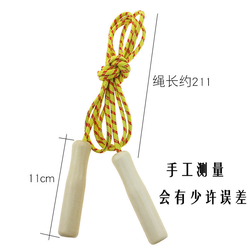 Wooden Handle Children's Jumping Rope Sports Competition Fitness Rope Student Children Toy Beginner Skipping Rope