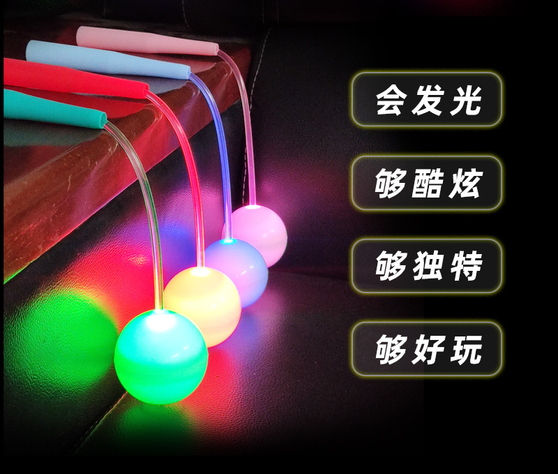 Children's Student Skipping Rope Led Luminous Cordless Skipping Rope Flash Luminous Skipping Rope Luminous Toy New