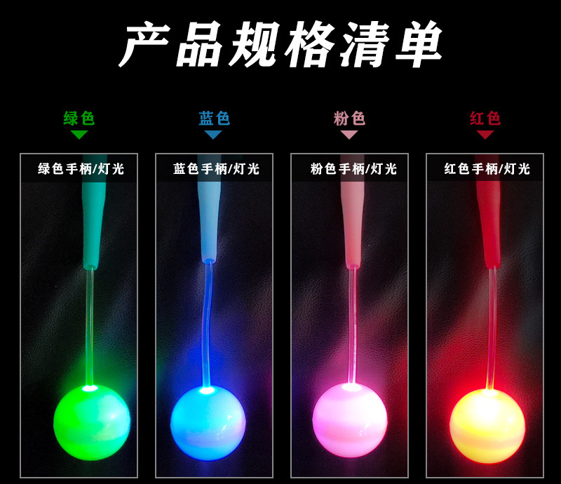 Children's Student Skipping Rope Led Luminous Cordless Skipping Rope Flash Luminous Skipping Rope Luminous Toy New