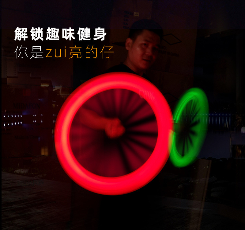 Children's Student Skipping Rope Led Luminous Cordless Skipping Rope Flash Luminous Skipping Rope Luminous Toy New