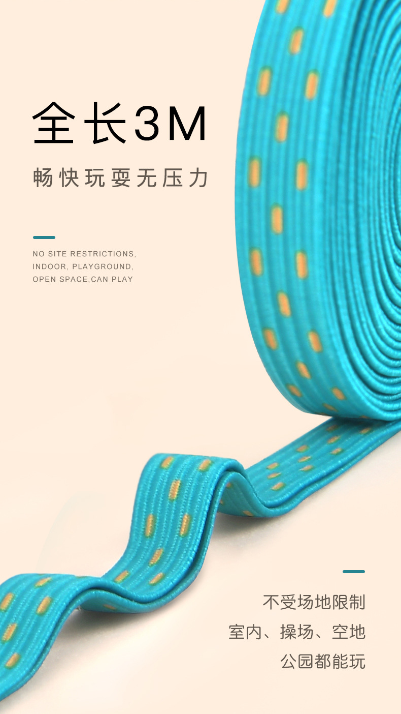 Mideer Milu Children's Outdoor Game Rubber Band Primary School Students Jump Elastic Band Men's and Women's Skipping Rope Elastic Nostalgic Game