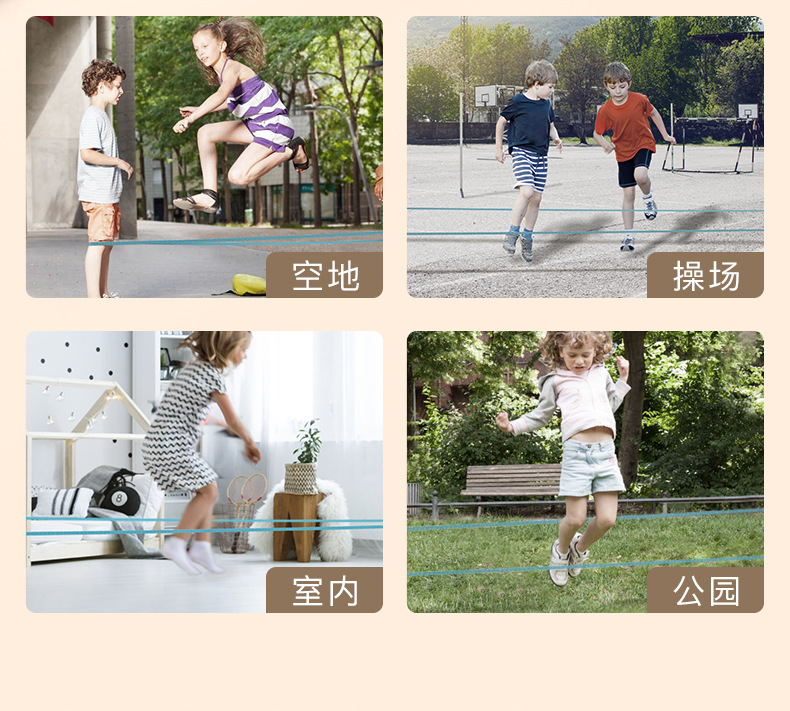 Mideer Milu Children's Outdoor Game Rubber Band Primary School Students Jump Elastic Band Men's and Women's Skipping Rope Elastic Nostalgic Game