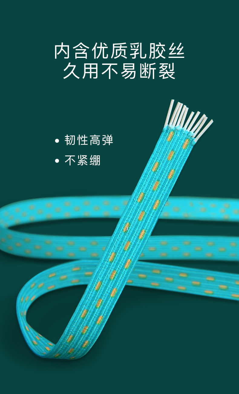 Mideer Milu Children's Outdoor Game Rubber Band Primary School Students Jump Elastic Band Men's and Women's Skipping Rope Elastic Nostalgic Game