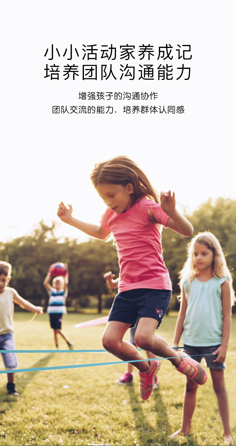 Mideer Milu Children's Outdoor Game Rubber Band Primary School Students Jump Elastic Band Men's and Women's Skipping Rope Elastic Nostalgic Game