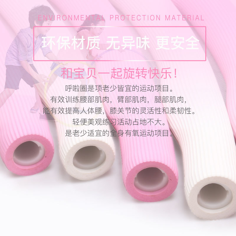 Children&#039;s Hula Hoop Kindergarten Primary School Student Hula Hoop Skipping Rope Count Skipping Rope Beginner Removable Birthday Gift