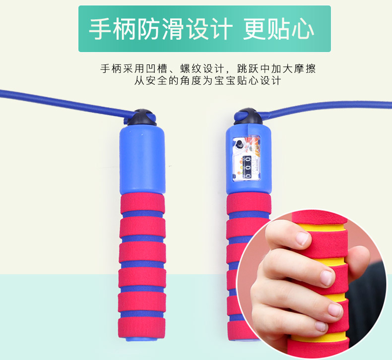 Children's Hula Hoop Kindergarten Primary School Student Hula Hoop Skipping Rope Count Skipping Rope Beginner Removable Birthday Gift