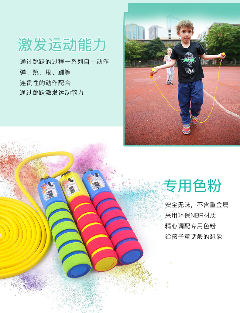 Children's Hula Hoop Kindergarten Primary School Student Hula Hoop Skipping Rope Count Skipping Rope Beginner Removable Birthday Gift