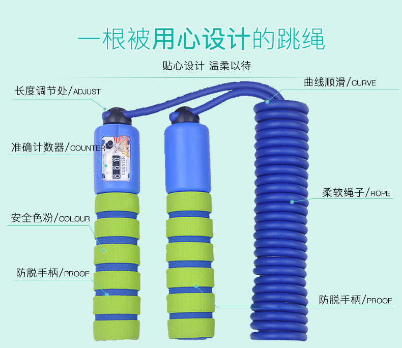 Children's Hula Hoop Kindergarten Primary School Student Hula Hoop Skipping Rope Count Skipping Rope Beginner Removable Birthday Gift