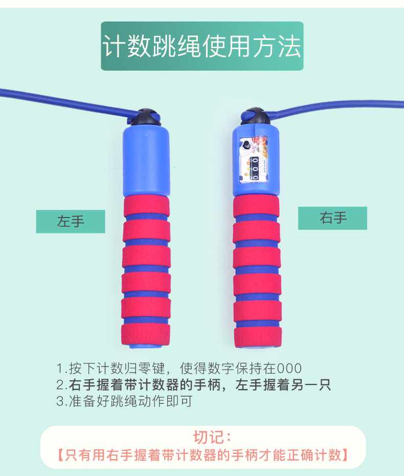 Children's Hula Hoop Kindergarten Primary School Student Hula Hoop Skipping Rope Count Skipping Rope Beginner Removable Birthday Gift