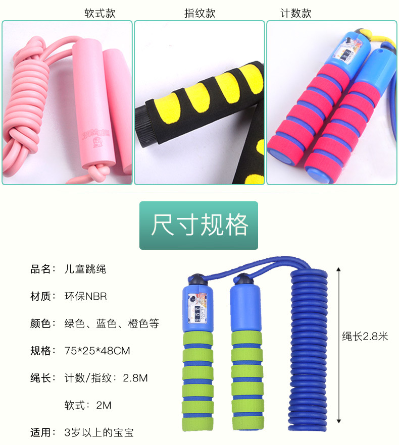 Children's Hula Hoop Kindergarten Primary School Student Hula Hoop Skipping Rope Count Skipping Rope Beginner Removable Birthday Gift
