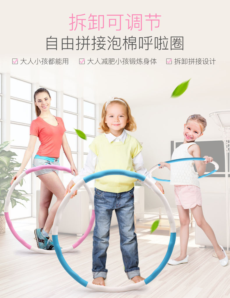 Children's Hula Hoop Kindergarten Primary School Student Hula Hoop Skipping Rope Count Skipping Rope Beginner Removable Birthday Gift
