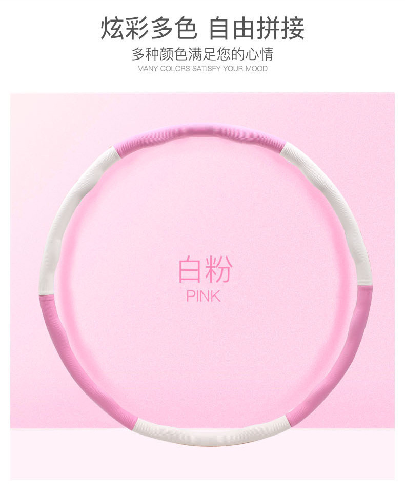 Children's Hula Hoop Kindergarten Primary School Student Hula Hoop Skipping Rope Count Skipping Rope Beginner Removable Birthday Gift