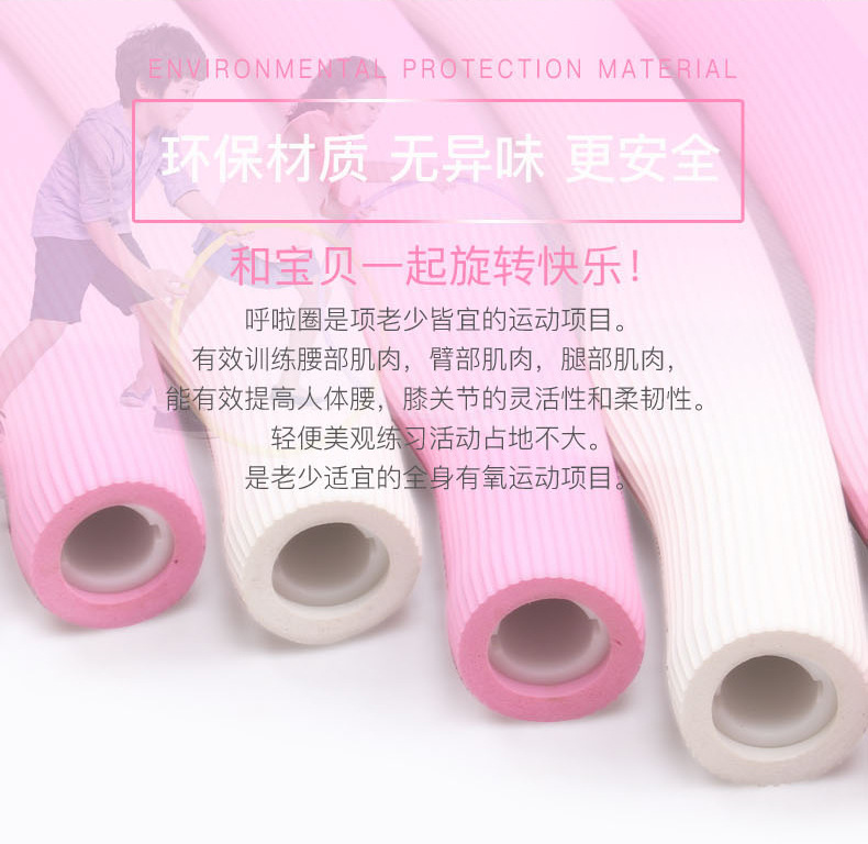 Children's Hula Hoop Kindergarten Primary School Student Hula Hoop Skipping Rope Count Skipping Rope Beginner Removable Birthday Gift