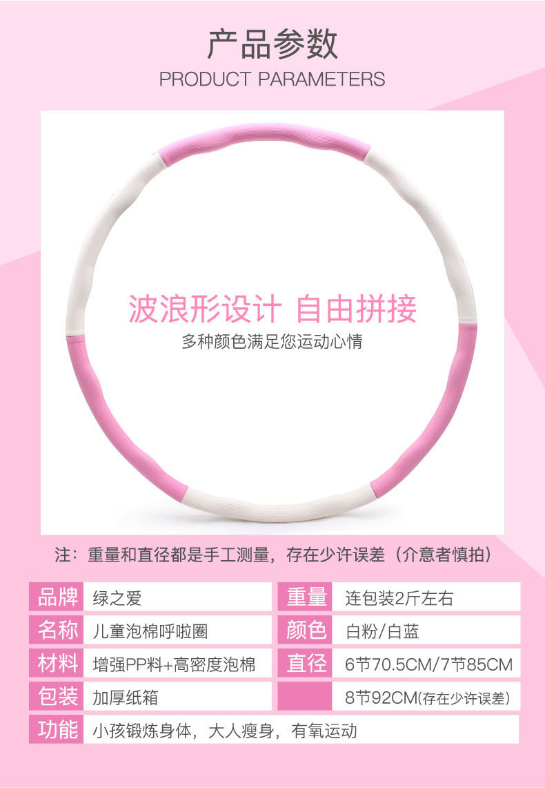 Children's Hula Hoop Kindergarten Primary School Student Hula Hoop Skipping Rope Count Skipping Rope Beginner Removable Birthday Gift
