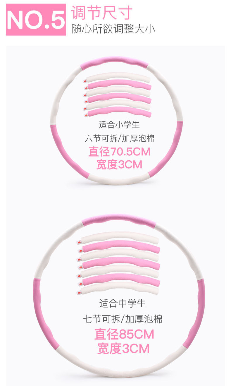 Children's Hula Hoop Kindergarten Primary School Student Hula Hoop Skipping Rope Count Skipping Rope Beginner Removable Birthday Gift