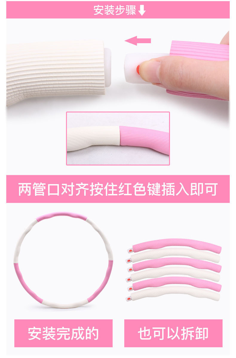 Children's Hula Hoop Kindergarten Primary School Student Hula Hoop Skipping Rope Count Skipping Rope Beginner Removable Birthday Gift