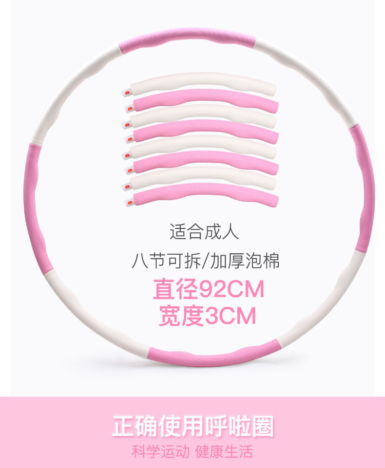 Children's Hula Hoop Kindergarten Primary School Student Hula Hoop Skipping Rope Count Skipping Rope Beginner Removable Birthday Gift