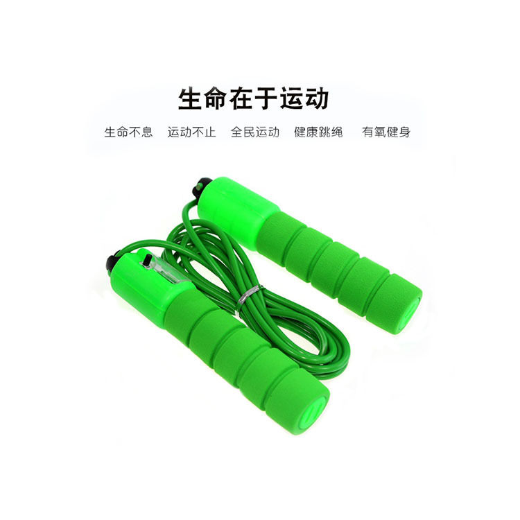 Skipping Rope Outdoor Fitness Sports Skipping Rope Senior High School Entrance Examination Students Toy Skipping Rope