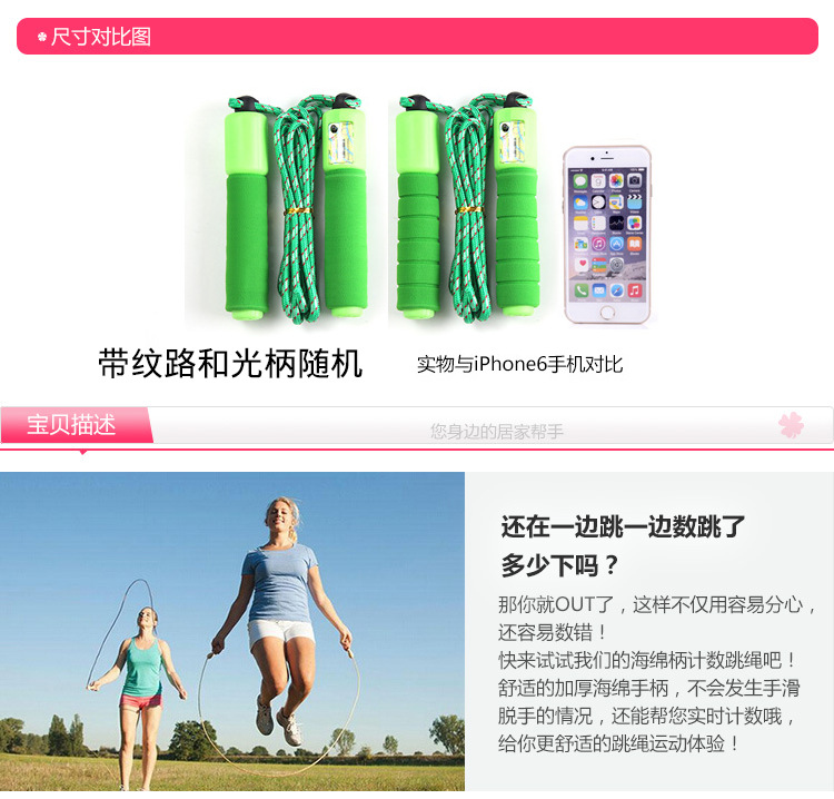 Foam Rubber Grip Skipping Rope with Counter Digital Skipping Rope Student Competition Skipping Rope Thread Sponge Automatic Skipping Rope with Counter