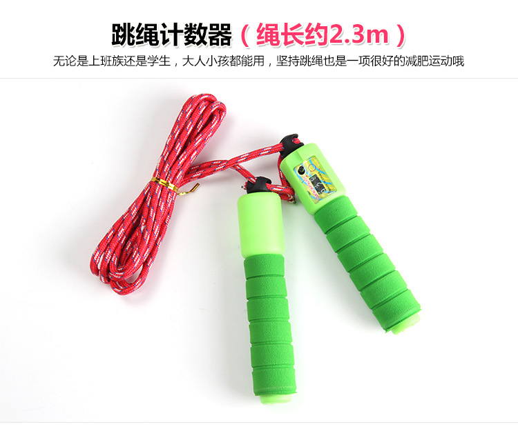 Foam Rubber Grip Skipping Rope with Counter Digital Skipping Rope Student Competition Skipping Rope Thread Sponge Automatic Skipping Rope with Counter
