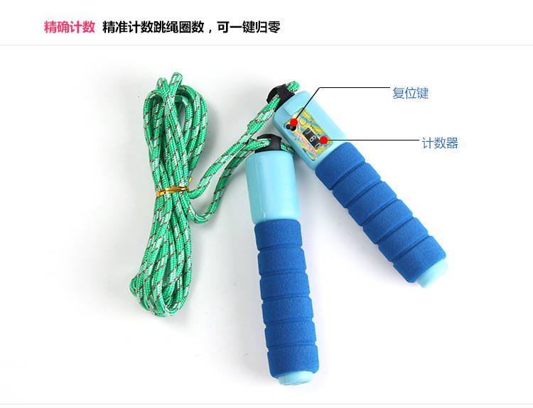 Foam Rubber Grip Skipping Rope with Counter Digital Skipping Rope Student Competition Skipping Rope Thread Sponge Automatic Skipping Rope with Counter