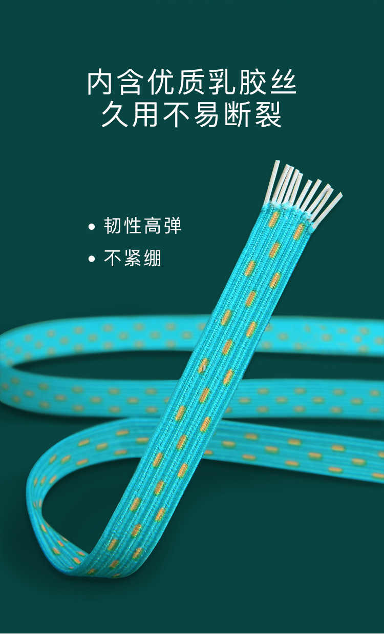 Mideer Milu Children's Game Rubber Band Outdoor Primary School Student Jump Elastic Band Female Skipping Rope Band Elastic Rubber Band