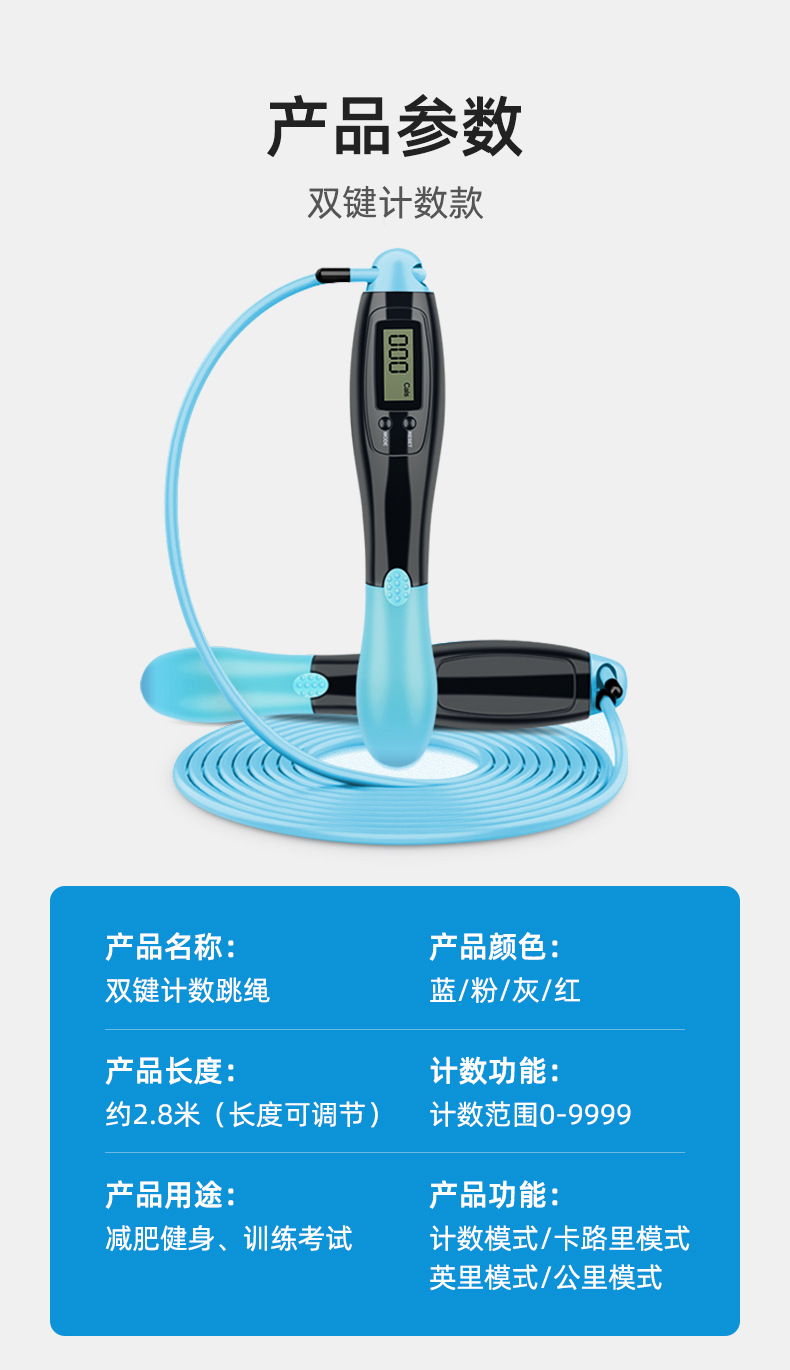 Amazon Cordless Rope Skipping Counting Intelligent Weight-Bearing Steel Wire Electronic Skipping Rope with Counter Fitness Equipment Children Amazon Cordless Rope Skipping Counting Intelligent Weight-Bearing Steel Wire Electronic Skipping Rope with Counter Fitness Equipment Children