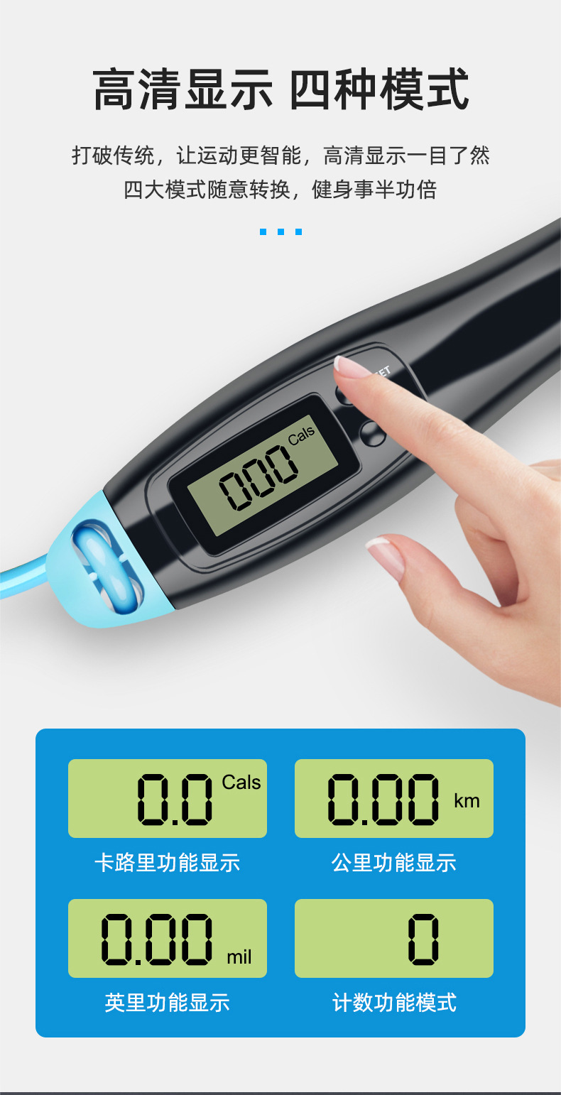 Amazon Cordless Rope Skipping Counting Intelligent Weight-Bearing Steel Wire Electronic Skipping Rope with Counter Fitness Equipment Children Amazon Cordless Rope Skipping Counting Intelligent Weight-Bearing Steel Wire Electronic Skipping Rope with Counter Fitness Equipment Children