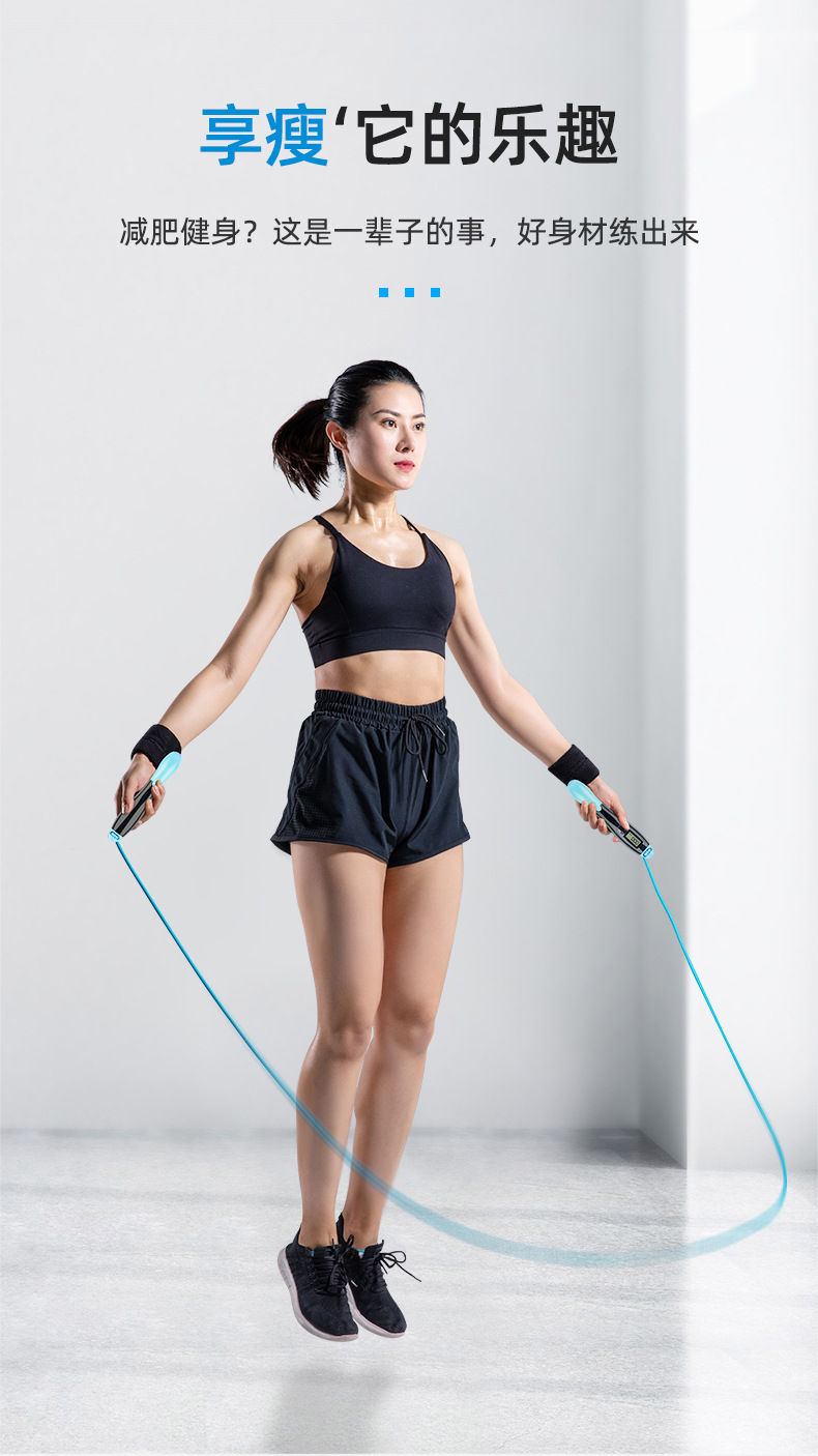 Amazon Cordless Rope Skipping Counting Intelligent Weight-Bearing Steel Wire Electronic Skipping Rope with Counter Fitness Equipment Children Amazon Cordless Rope Skipping Counting Intelligent Weight-Bearing Steel Wire Electronic Skipping Rope with Counter Fitness Equipment Children