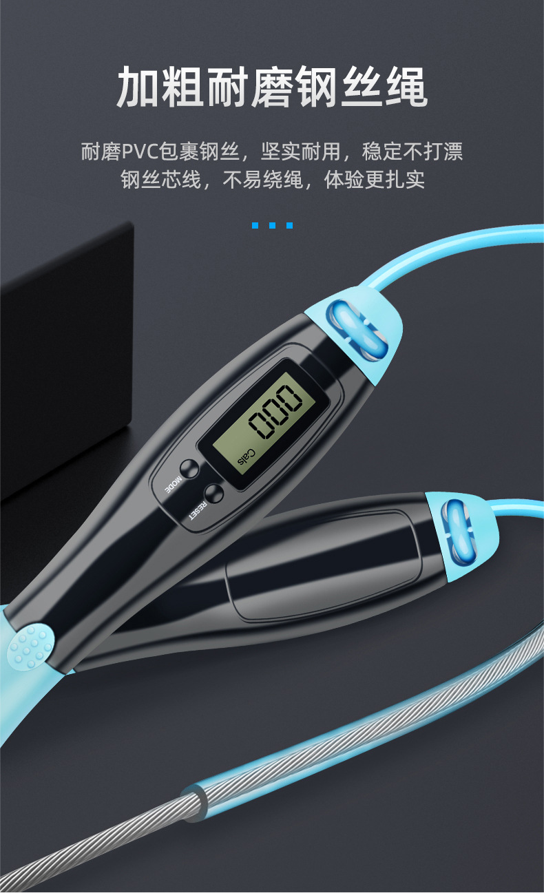 Amazon Cordless Rope Skipping Counting Intelligent Weight-Bearing Steel Wire Electronic Skipping Rope with Counter Fitness Equipment Children Amazon Cordless Rope Skipping Counting Intelligent Weight-Bearing Steel Wire Electronic Skipping Rope with Counter Fitness Equipment Children