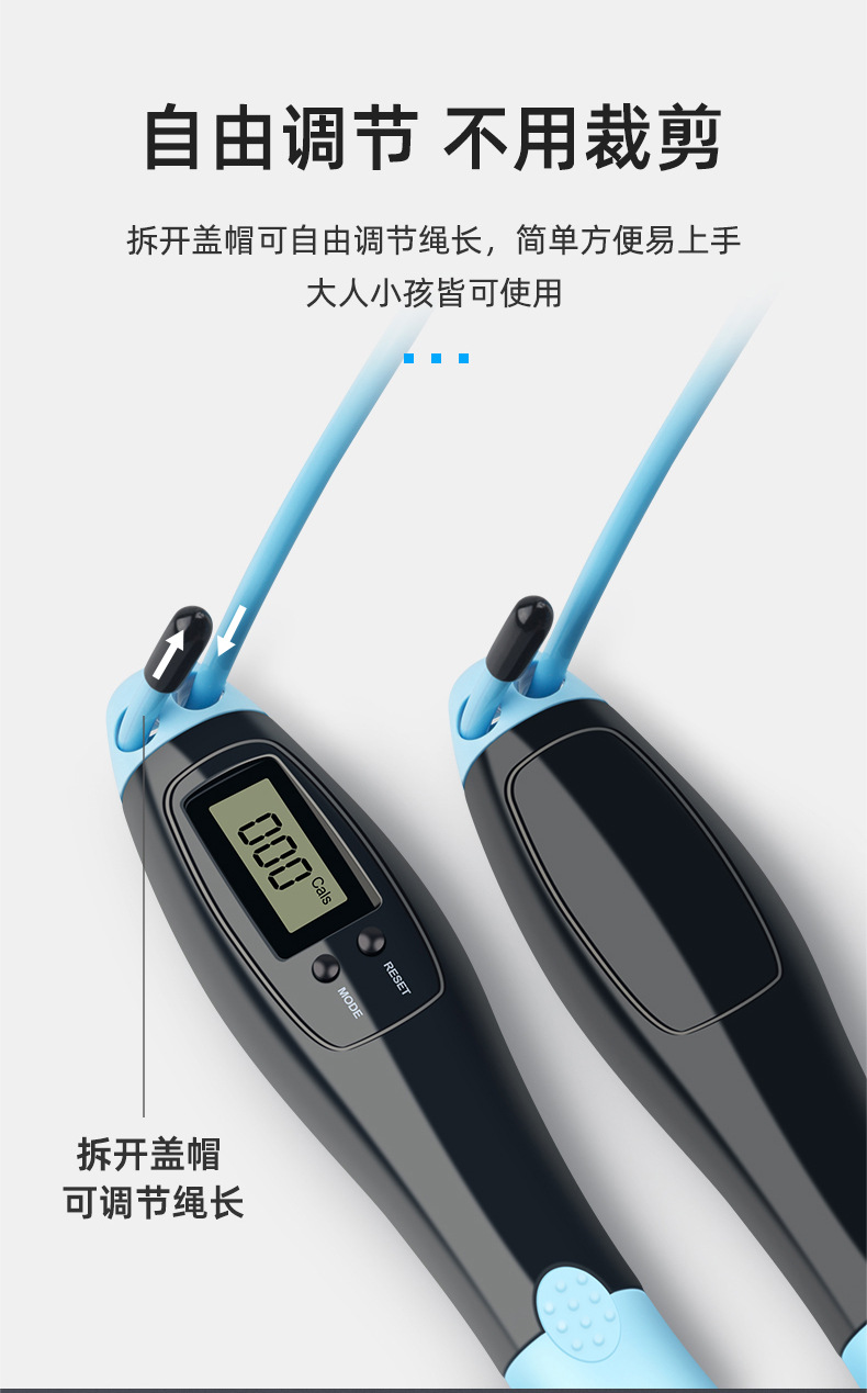 Amazon Cordless Rope Skipping Counting Intelligent Weight-Bearing Steel Wire Electronic Skipping Rope with Counter Fitness Equipment Children Amazon Cordless Rope Skipping Counting Intelligent Weight-Bearing Steel Wire Electronic Skipping Rope with Counter Fitness Equipment Children