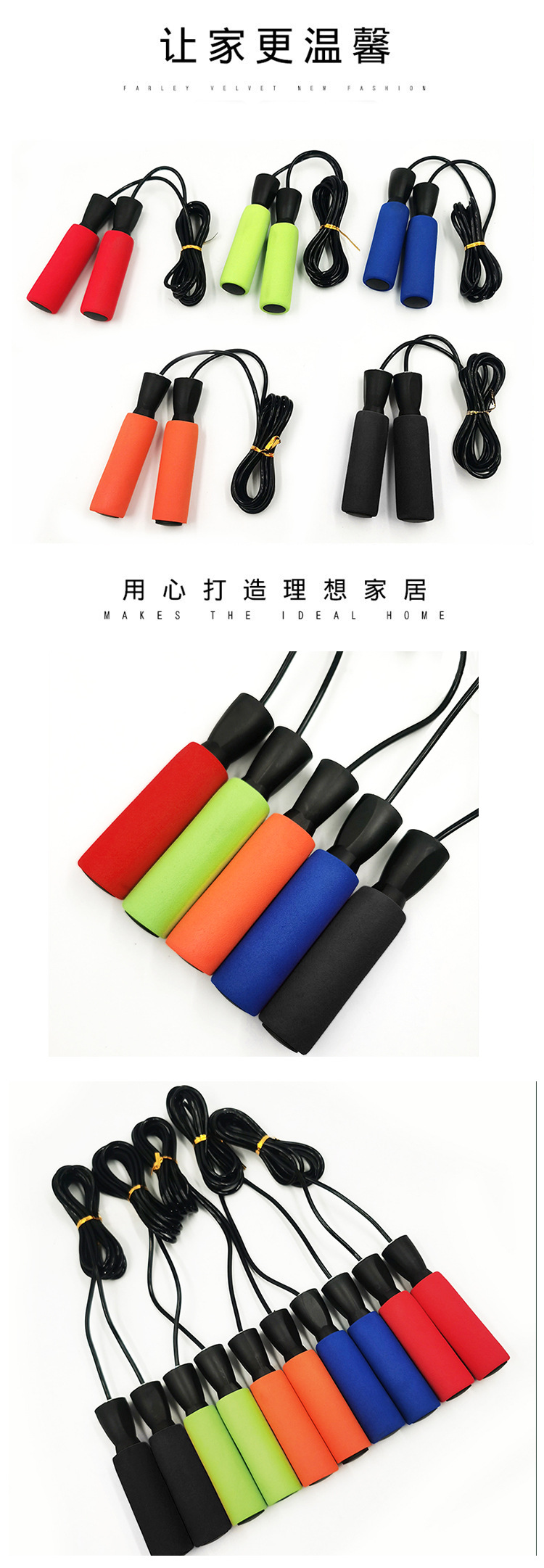 Sports Skipping Rope Sponge Handle Primary and Secondary School Students Exam Skipping Rope Physical Fitness Adult Bearing Jump Rope