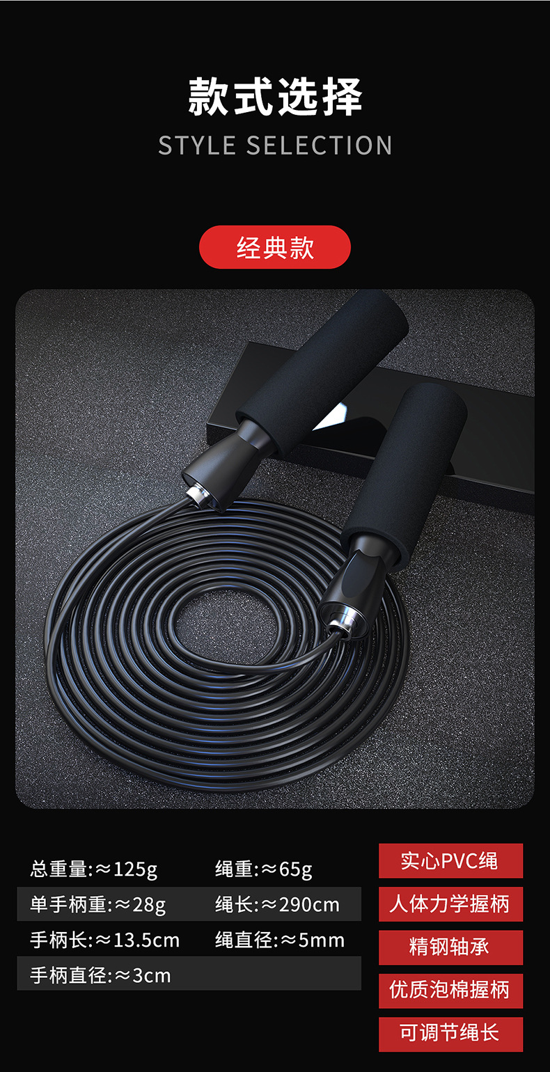 High School Entrance Examination Children's Jumping Rope Fitness Exercise Adjustable Skipping Rope Skipping Rope Whole High School Entrance Examination Children's Jumping Rope Fitness Exercise Adjustable Skipping Rope Skipping Rope Whole