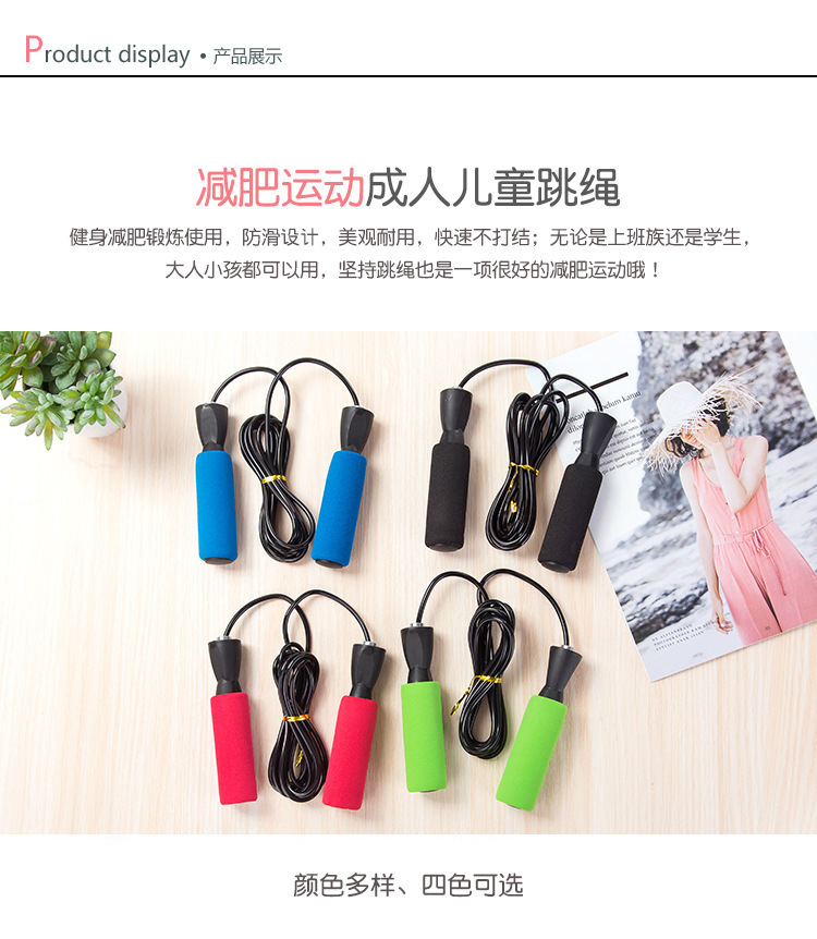 High School Entrance Examination Children's Jumping Rope Fitness Exercise Adjustable Skipping Rope Skipping Rope Whole High School Entrance Examination Children's Jumping Rope Fitness Exercise Adjustable Skipping Rope Skipping Rope Whole