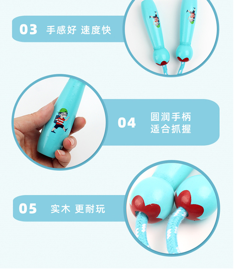 Wooden Handle Cotton String Cartoon Pattern Skipping Rope Adjustable Length Children Adult Outdoor Sports Fitness Toys