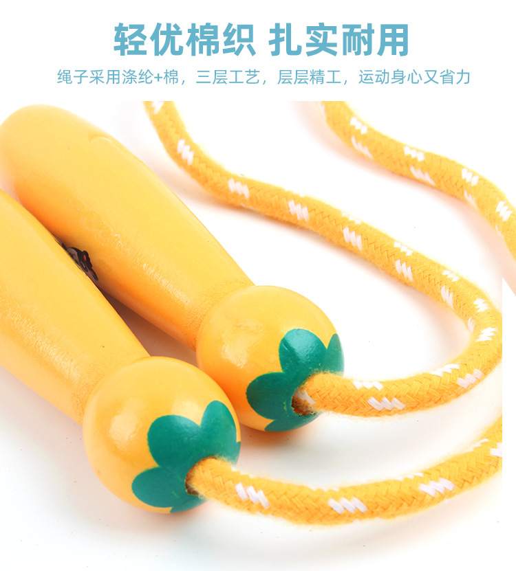 Wooden Handle Cotton String Cartoon Pattern Skipping Rope Adjustable Length Children Adult Outdoor Sports Fitness Toys