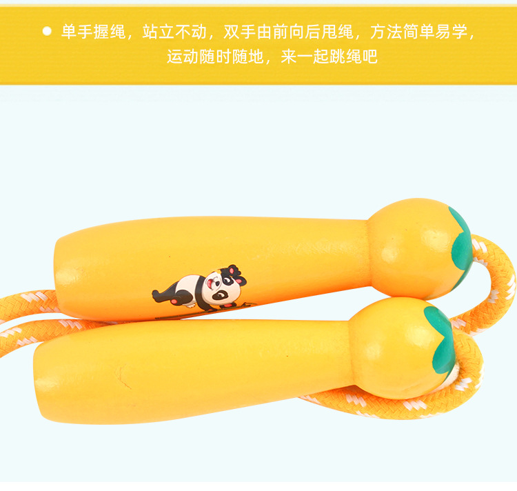 Wooden Handle Cotton String Cartoon Pattern Skipping Rope Adjustable Length Children Adult Outdoor Sports Fitness Toys