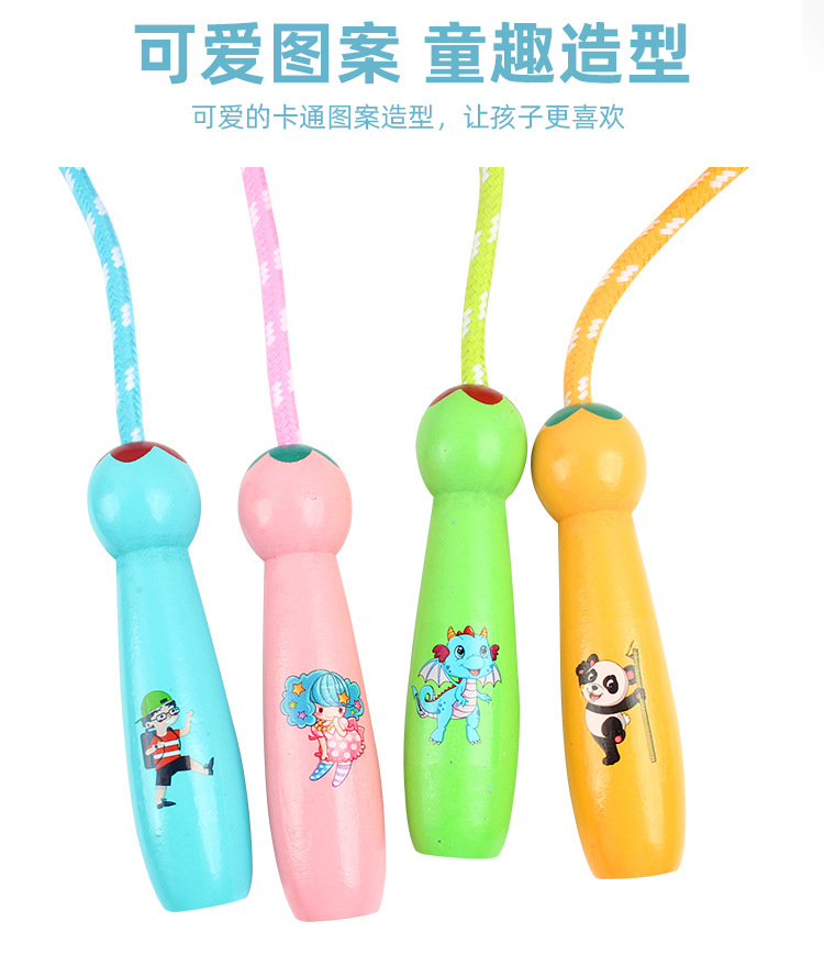 Wooden Handle Cotton String Cartoon Pattern Skipping Rope Adjustable Length Children Adult Outdoor Sports Fitness Toys