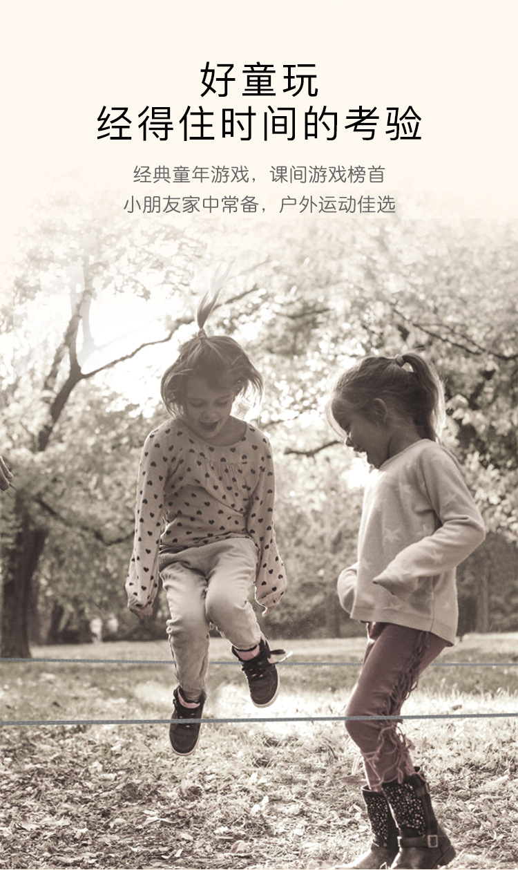 Game Outdoor Flat Rubber Band Primary School Students Jump Elastic Band Female Skipping Rope Band Elastic Rubber Band 3