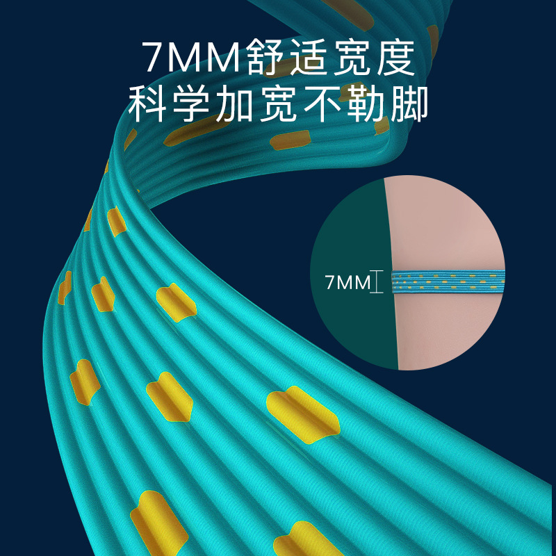 Game Outdoor Flat Rubber Band Primary School Students Jump Elastic Band Female Skipping Rope Band Elastic Rubber Band 3