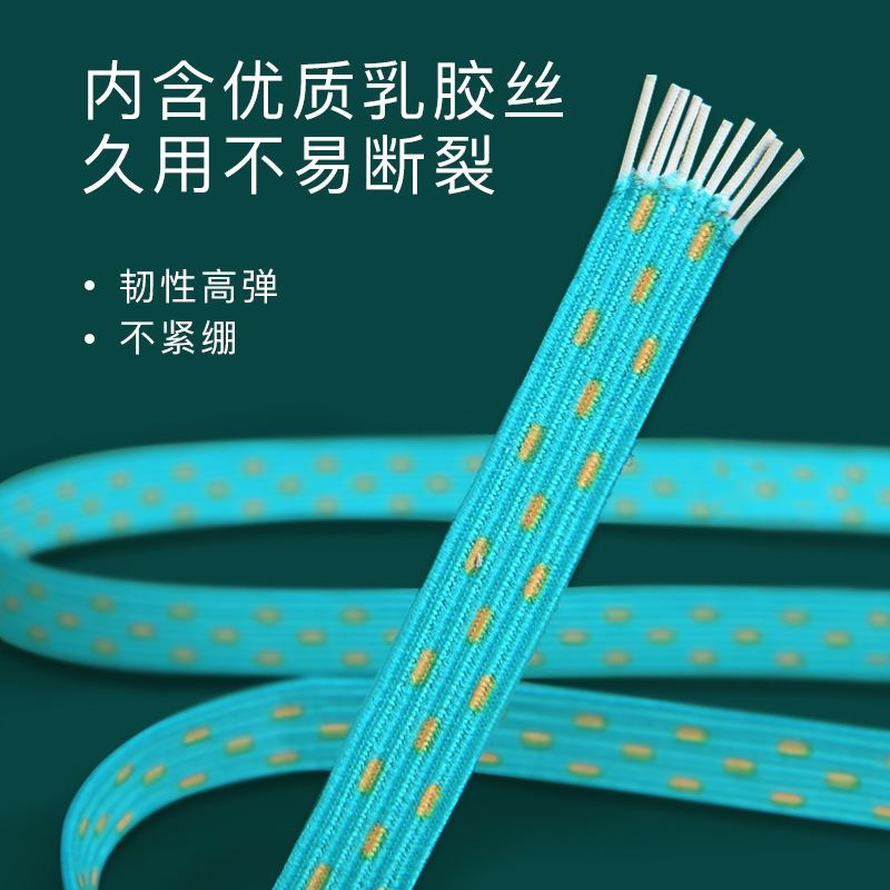 Game Outdoor Flat Rubber Band Primary School Students Jump Elastic Band Female Skipping Rope Band Elastic Rubber Band 3