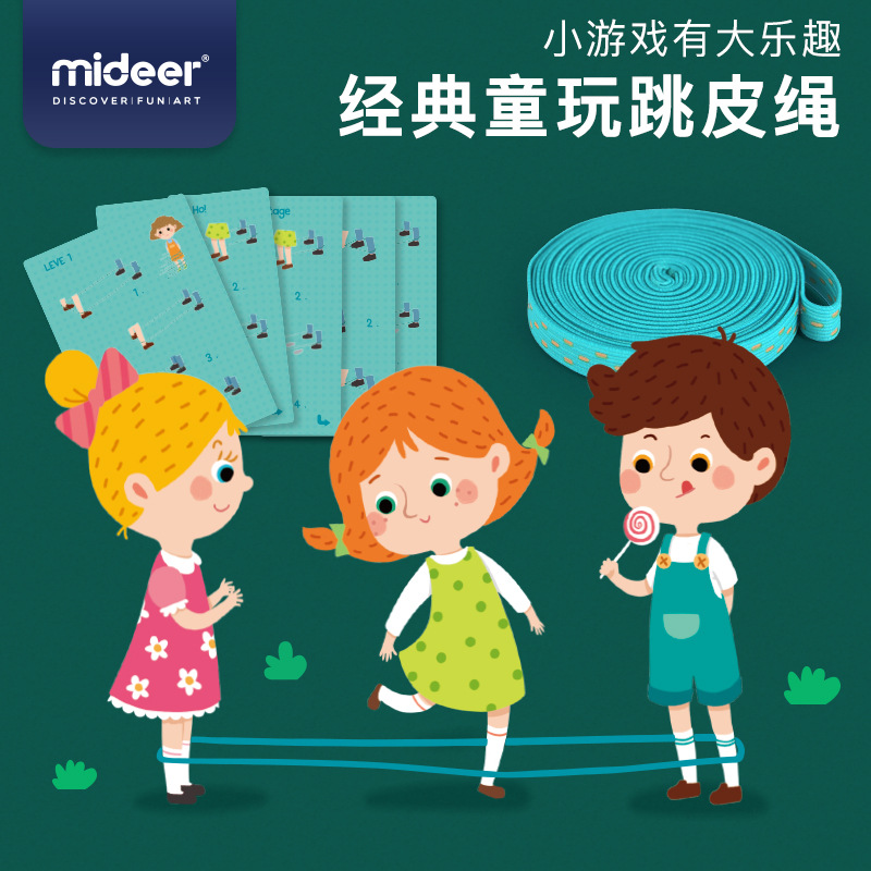 Game Outdoor Flat Rubber Band Primary School Students Jump Elastic Band Female Skipping Rope Band Elastic Rubber Band 3