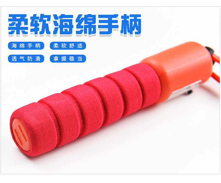 Professional Skipping Rope with Counter Adult Pattern Skipping Rope Student Senior High School Entrance Examination Fitness Skipping Rope