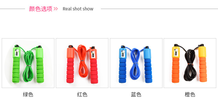 Professional Skipping Rope with Counter Adult Pattern Skipping Rope Student Senior High School Entrance Examination Fitness Skipping Rope