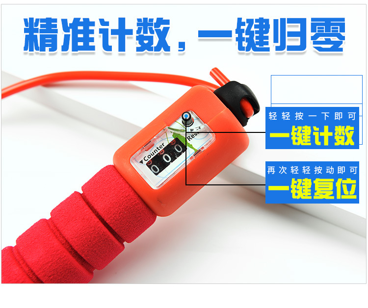 Professional Skipping Rope with Counter Adult Pattern Skipping Rope Student Senior High School Entrance Examination Fitness Skipping Rope