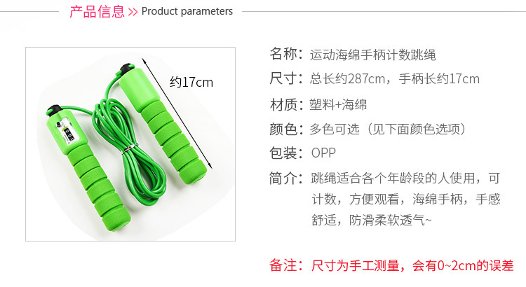 Professional Skipping Rope with Counter Adult Pattern Skipping Rope Student Senior High School Entrance Examination Fitness Skipping Rope