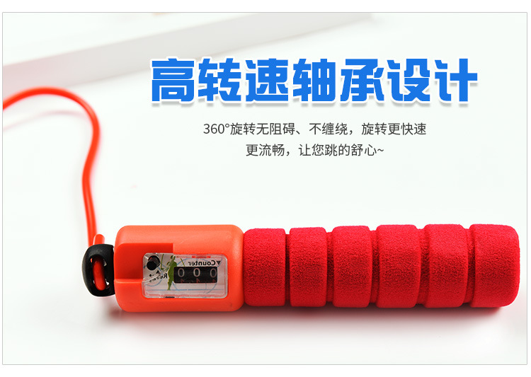 Professional Skipping Rope with Counter Adult Pattern Skipping Rope Student Senior High School Entrance Examination Fitness Skipping Rope