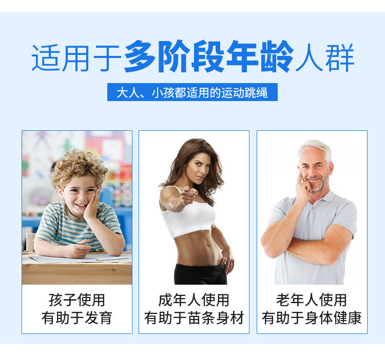 Professional Skipping Rope with Counter Adult Pattern Skipping Rope Student Senior High School Entrance Examination Fitness Skipping Rope