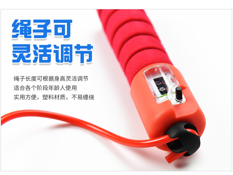 Professional Skipping Rope with Counter Adult Pattern Skipping Rope Student Senior High School Entrance Examination Fitness Skipping Rope